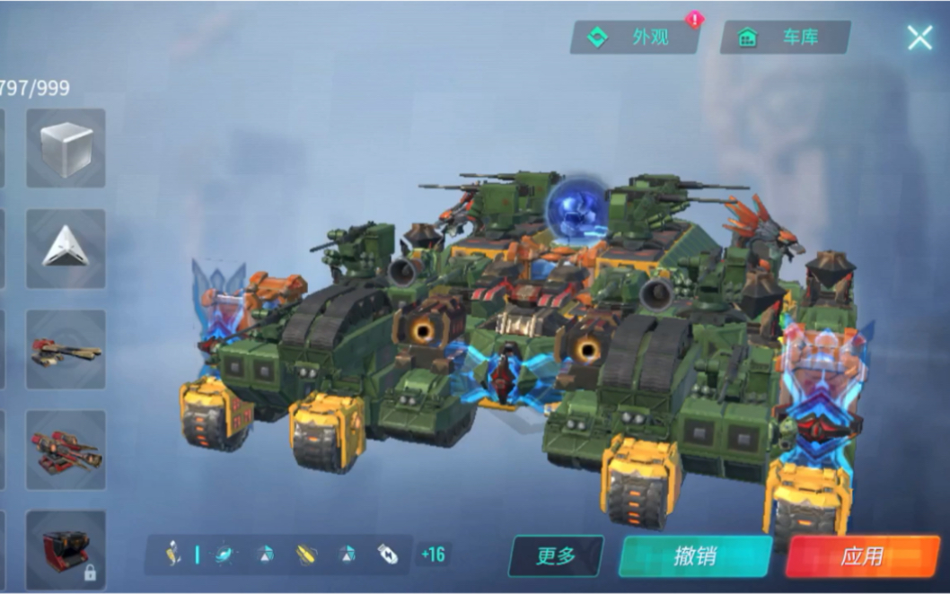 《重装上阵》玩具车"螃蟹"