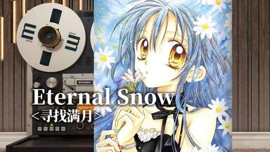 藍月なくる× Sennzai】「soleil de minuit」_哔哩哔哩_bilibili