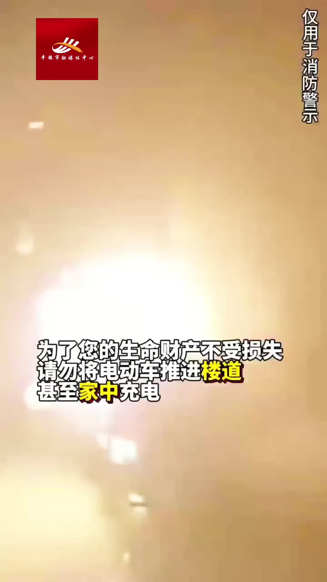 【丰镇融媒】更新啦,赶紧来围观吧!哔哩哔哩bilibili