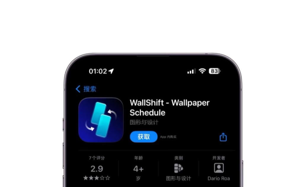 一款简约设计的壁纸App“WallShift”今日Lifetime内购限免!哔哩哔哩bilibili