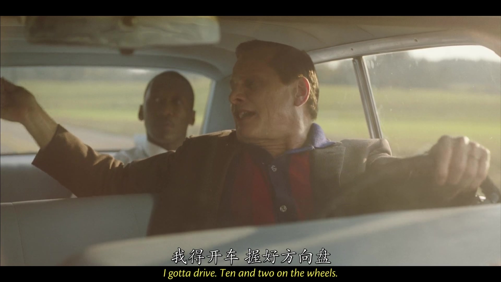 《绿皮书》最想吃kfc的一集