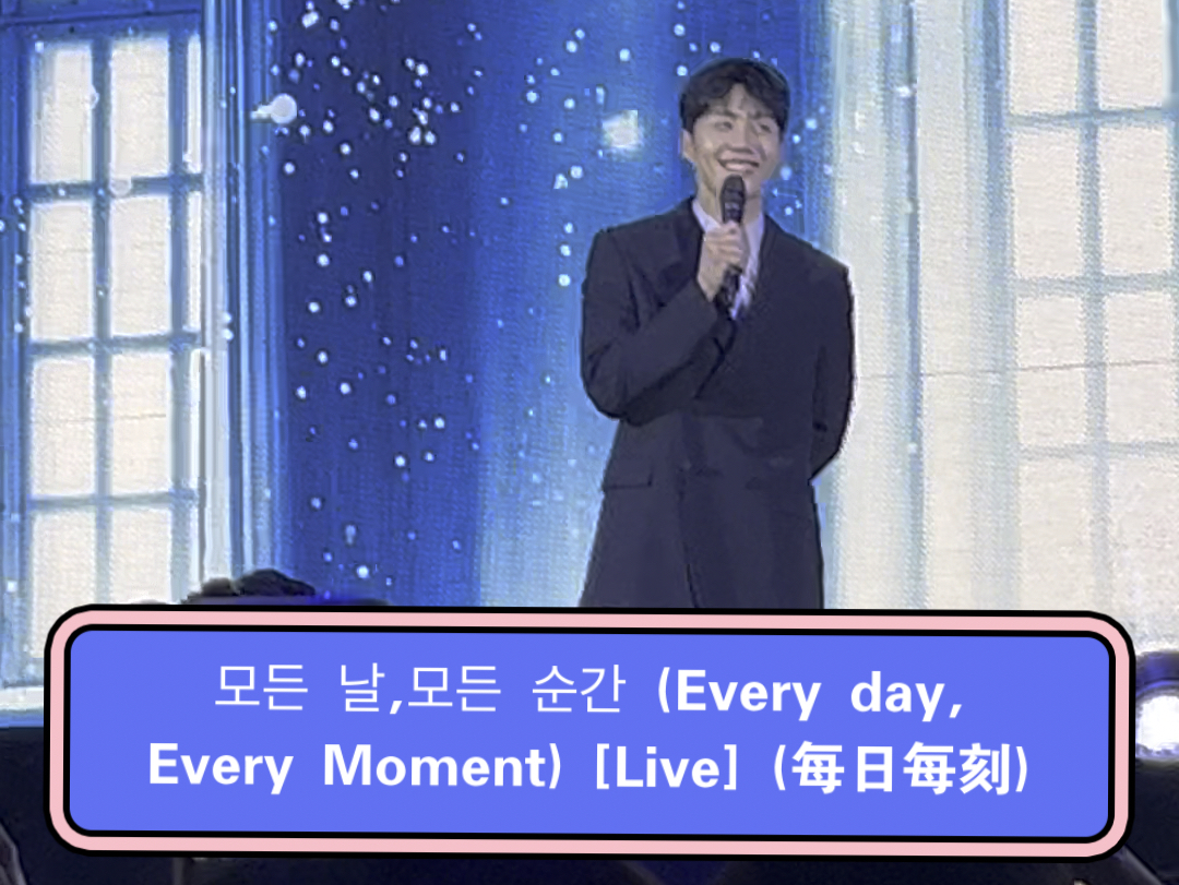 2023.4.29金宣虎香港fm饭拍|Every day Every Moment)|每日每刻哔哩哔哩bilibili