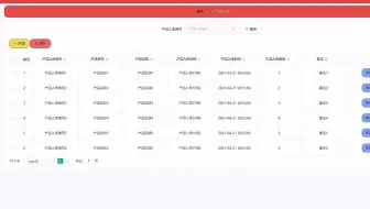 吉林科技职业技术学院-沧州市博众集团有限公司生，承接Java、php、微信小程序、app等定制，24小时在线，一对一服务！专业、靠谱，负责，毕业设计一条龙服务！