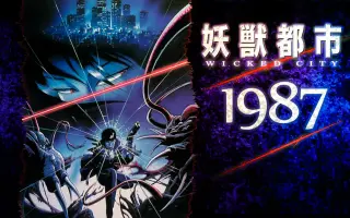 菊地谦三郎 哔哩哔哩 Bilibili 菊地谦三郎 哔哩哔哩 Bilibili