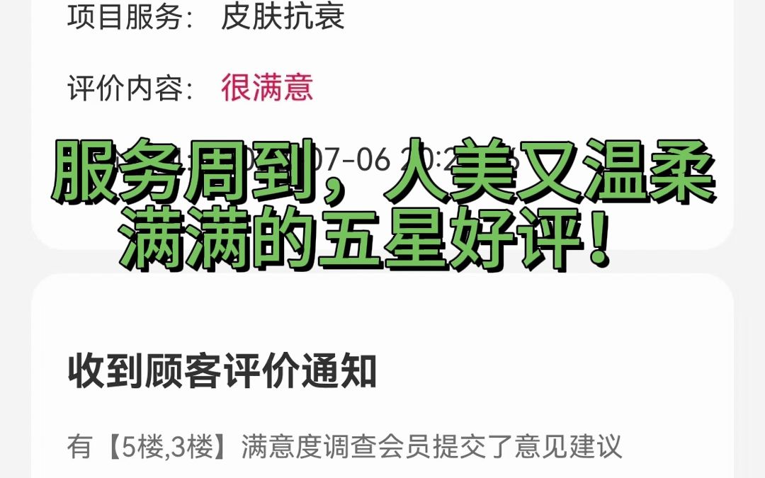 烟台哪家整形医院比较好?最好的整形医院推荐,做整形到曙光哔哩哔哩bilibili