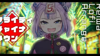 搬运 藤井風 060 Yasuha 泰葉 Flyday Chinatown 翻唱 钢琴cover 耳拷贝 哔哩哔哩 Bilibili