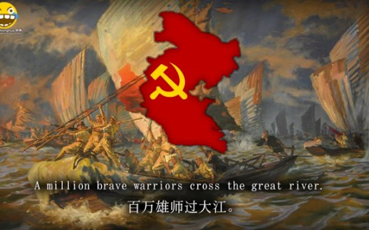 人民解放軍佔領南京 - the peoples liberation army occupies