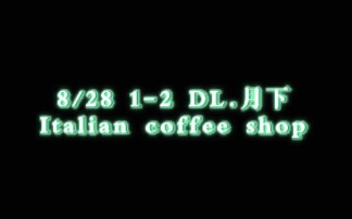 [图]DL.月下《Italian coffee shop》#低音炮