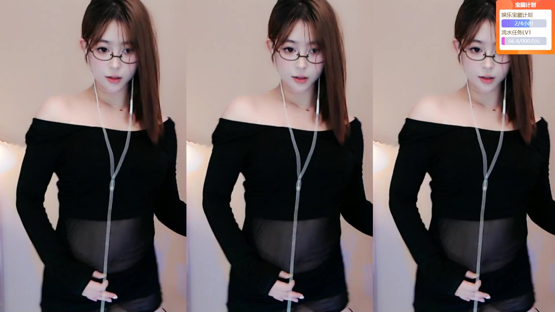 虎牙-miu甜甜_2023-04-05_10-03_90.4min_3