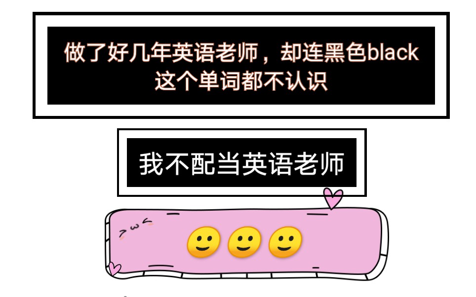 (教学PPT)制作超级简单的颜色游戏,英语老师在教颜色主题的时候都可以使用,玩起来真的很欢乐啊啊啊啊啊哔哩哔哩bilibili