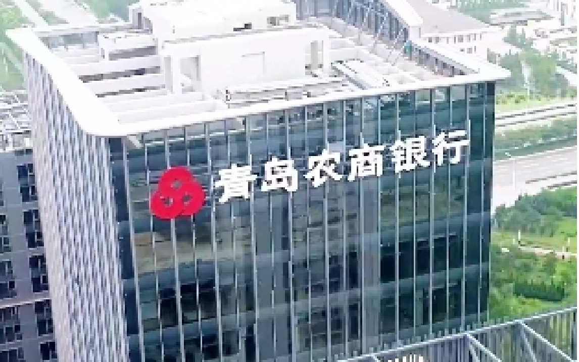 冲孔字天花板青岛农商银行发光字5年超长质保不掉漆不掉色!