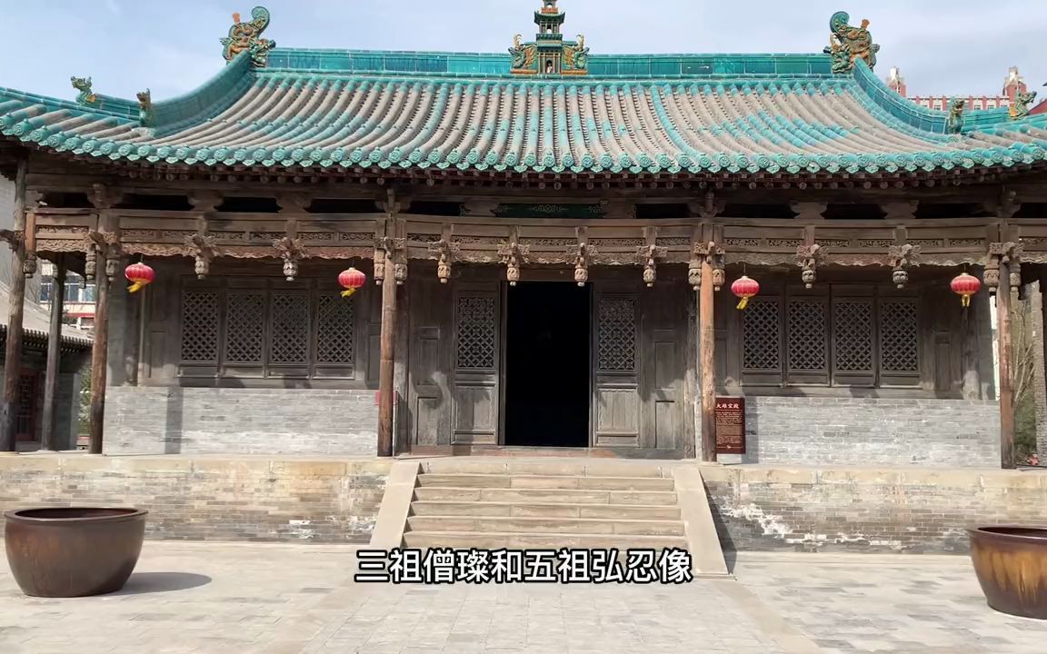 【古建筑】太原文殊寺哔哩哔哩bilibili