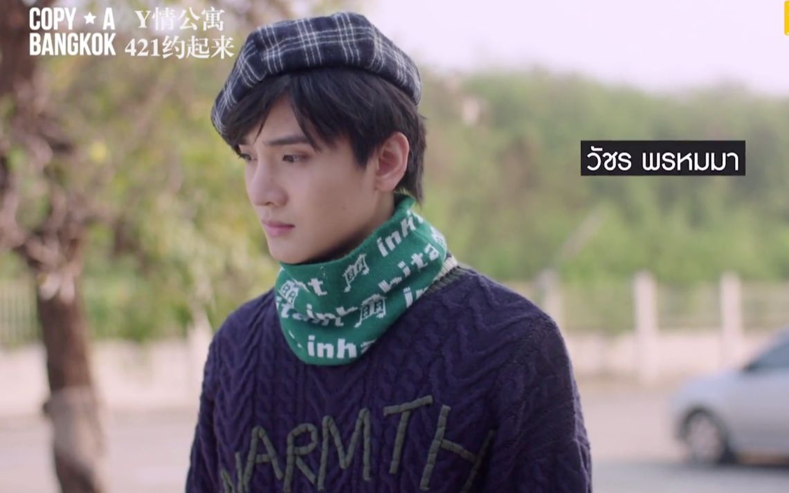 泰剧y情公寓正式版中字预告天府泰剧字幕组偶像练习生黄书豪下海了