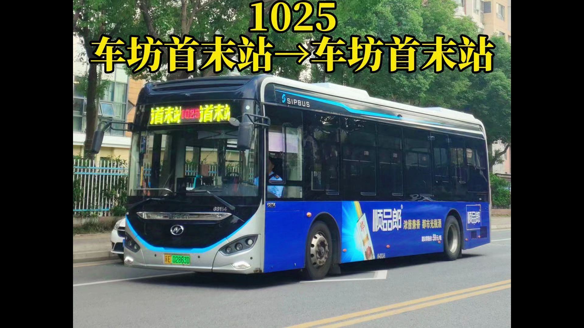 1025路公交车路线图图片