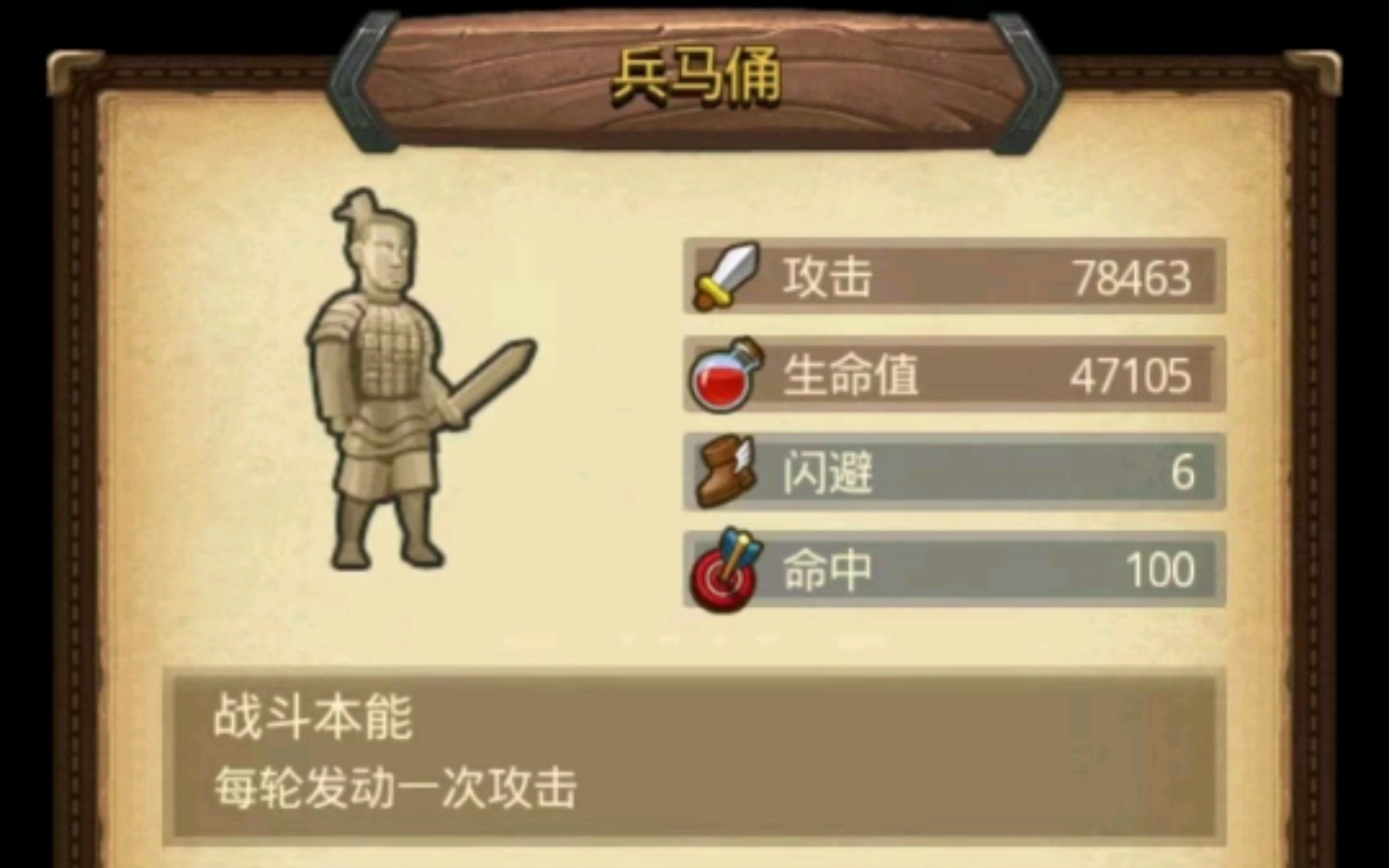 [图]玛尔斯之殿养兵马俑