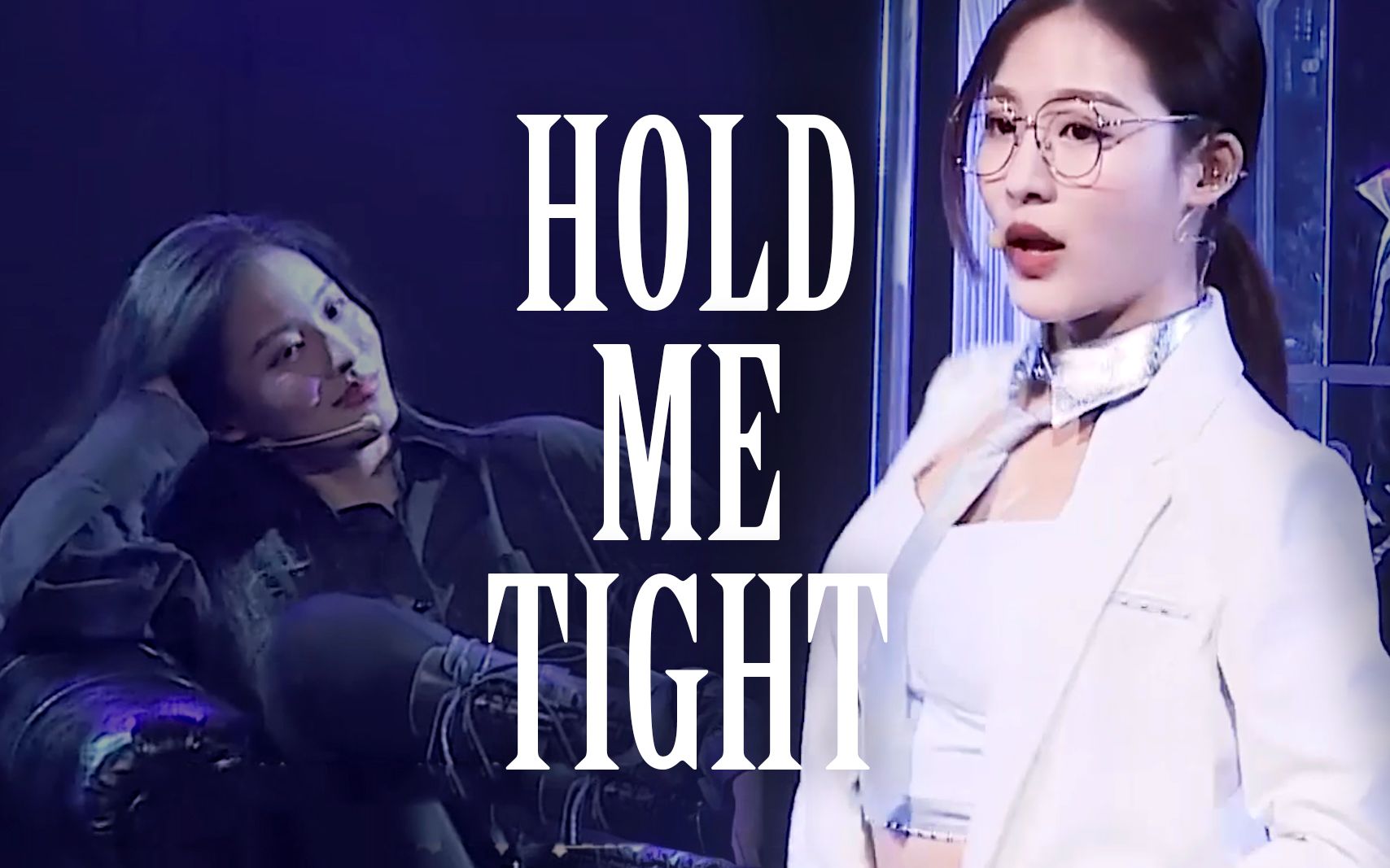 [图]【孙芮】Hold Me Tight 一键换装Remix｜博士与机器人双视角｜八场舞台混剪｜黑道大哥与小弟