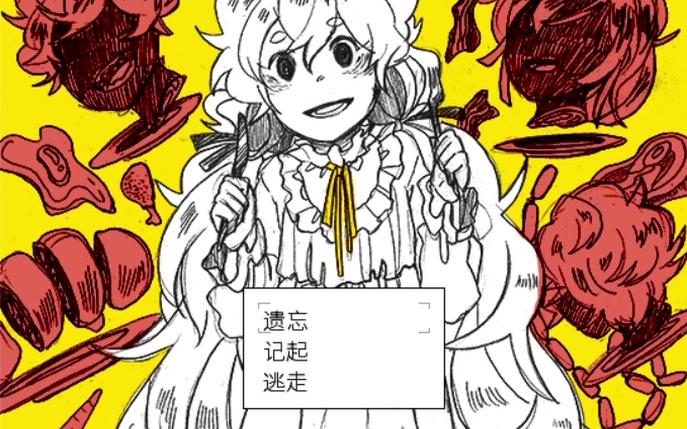 【阿扣】你好夏洛特:精神错乱/hello charlotte:delirium 已完结