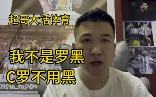 Download Video: 我不是罗黑！