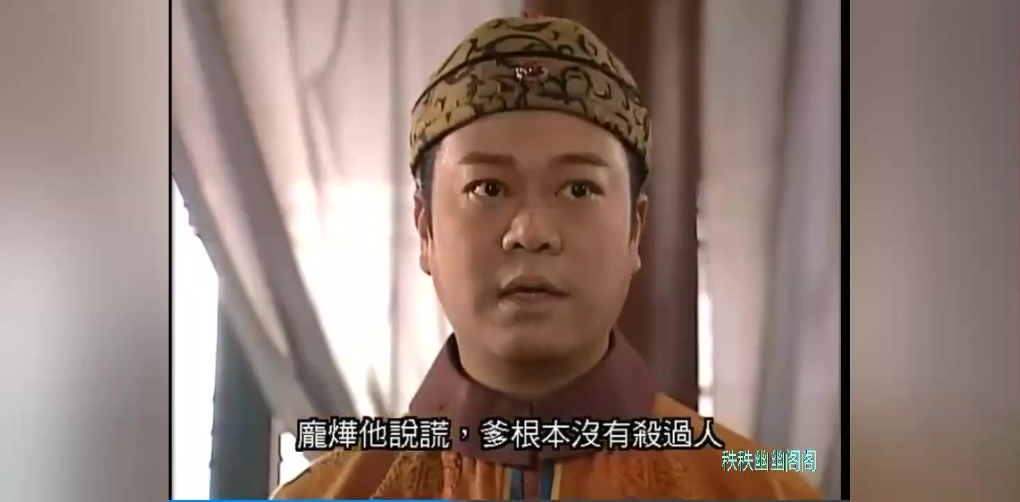 施公奇案第一部粤语唐家灭门案6