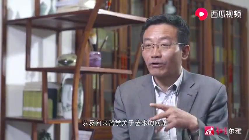 [图]复旦大学王德峰教授谈：《艺术哲学与审美问题》是没有门槛的课程