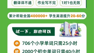 鼎伴学英语应试提分,针对5年级—12年级,线上一对一,公司坐标:深圳.哔哩哔哩bilibili