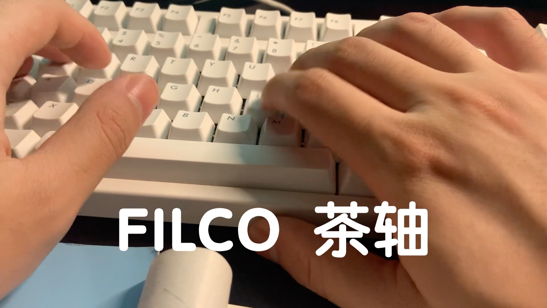 斐尔可FILCO茶轴哔哩哔哩bilibili