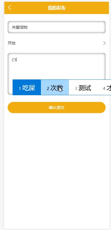 [计算机毕业设计]基于安卓的宠物领养app演示录像哔哩哔哩bilibili