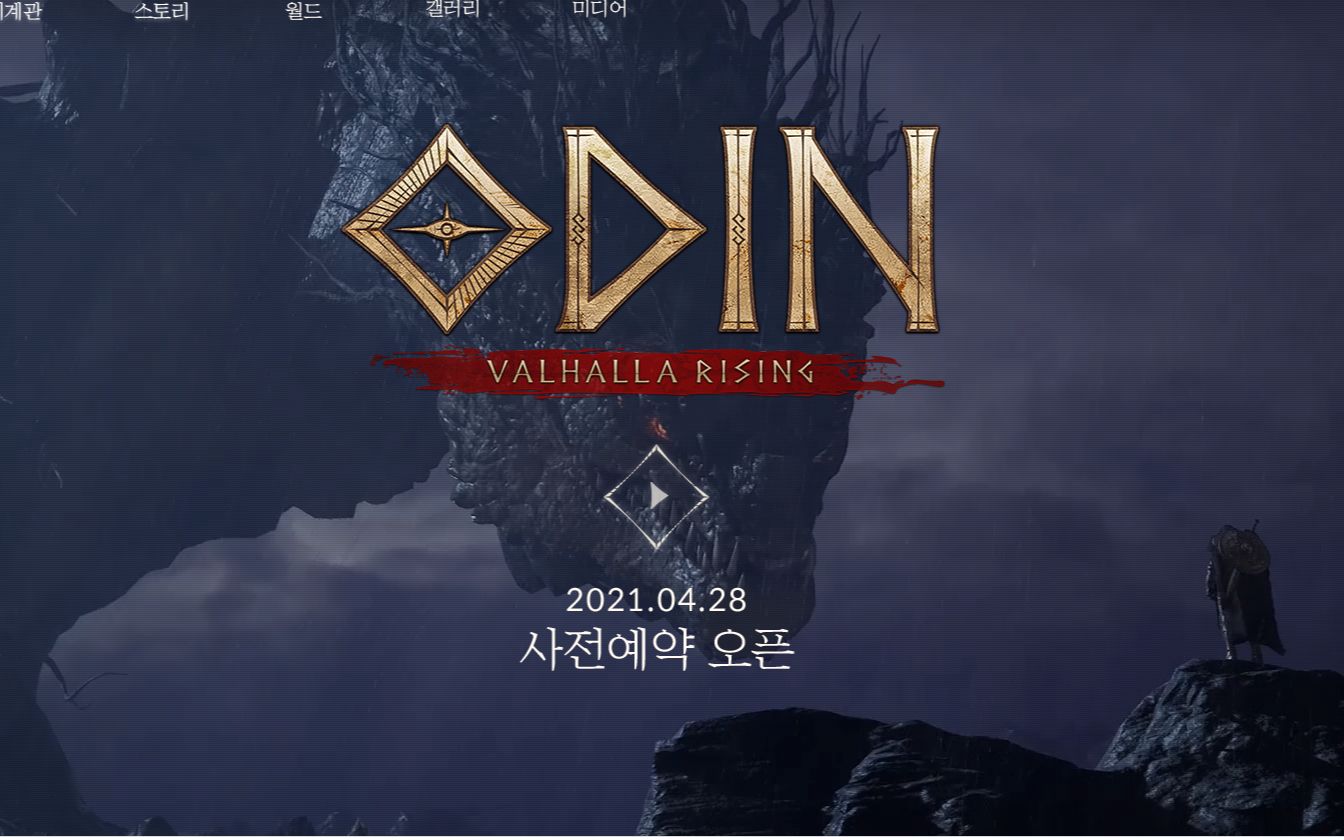 [图]韩国MMORPG游戏《奥丁：神叛（ODIN：Valhalla Rising）》确认将于4月28日开启预约