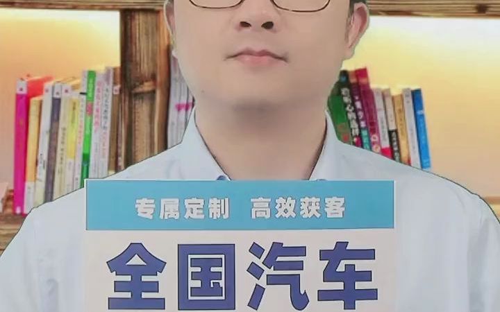 全国汽车美容行业企业名单名录目录黄页获客资源通讯录.名录包含了全国所有省市区县乡镇村的汽车美容服务,汽车保养养护,汽车装饰装潢,汽车贴...