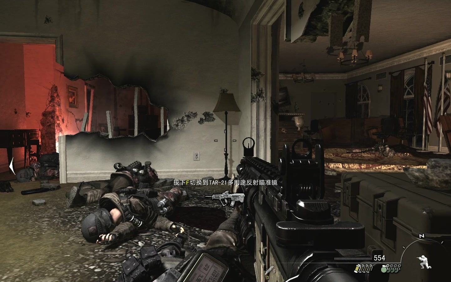 使命召唤6现代战争2第三幕03白宫