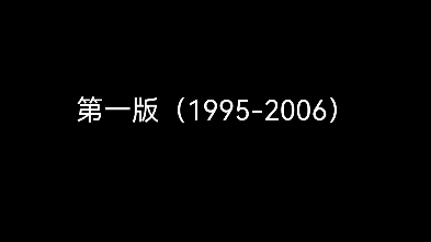 央广《全国新闻联播》历年片头哔哩哔哩bilibili