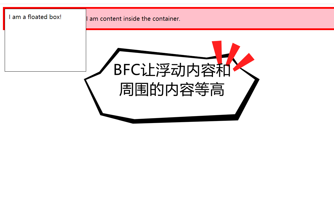 【CSS常用知识点】实际项目中经常用到的CSS技术点,干货满满哔哩哔哩bilibili