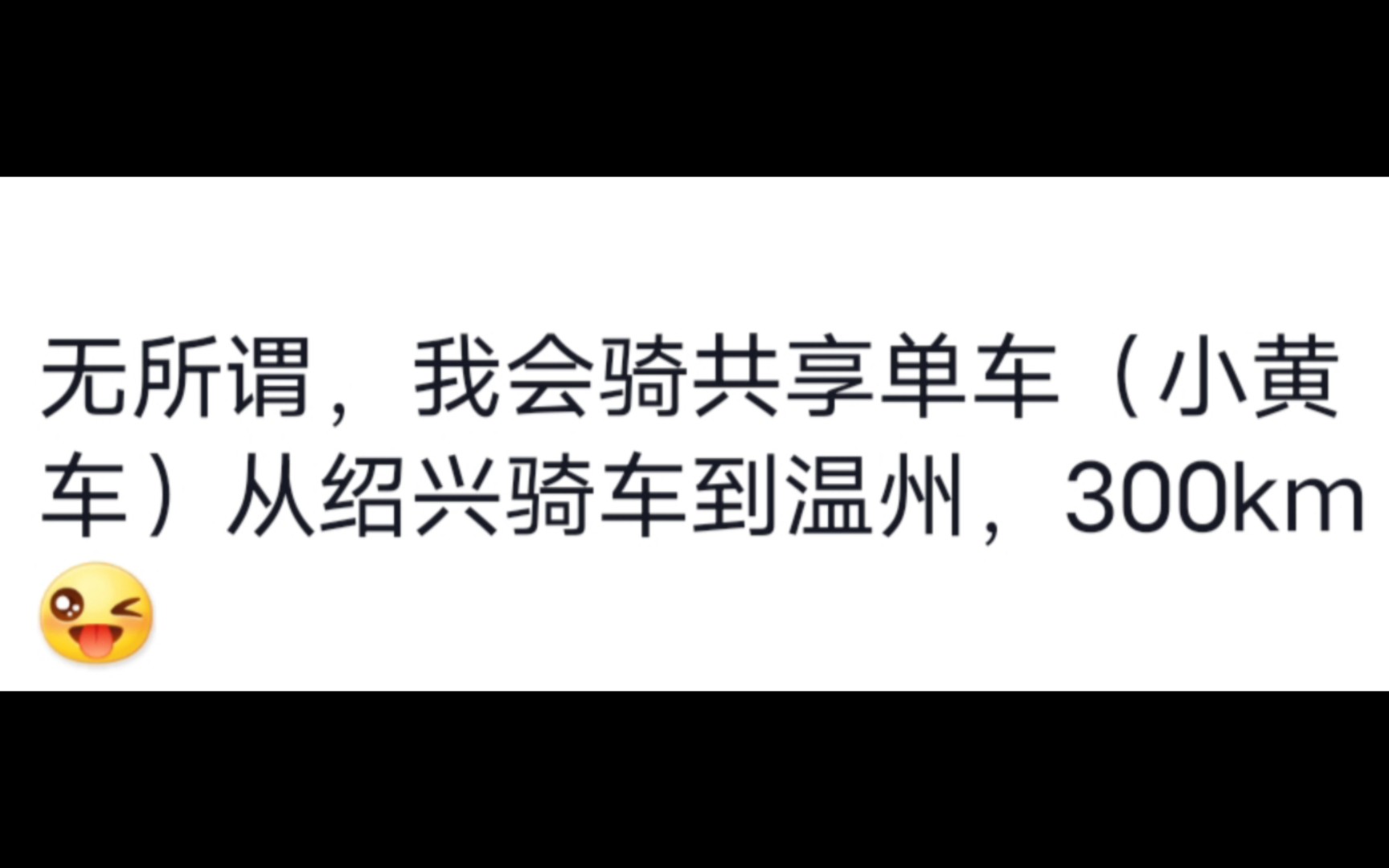 [图]没有什么能够阻挡大学生放假回家