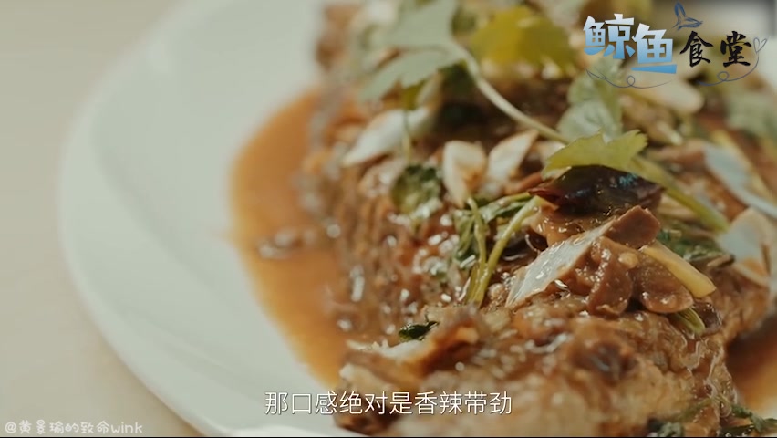 【黄景瑜】黄大厨的鲸鱼食堂——香煎炸黄鱼哔哩哔哩bilibili