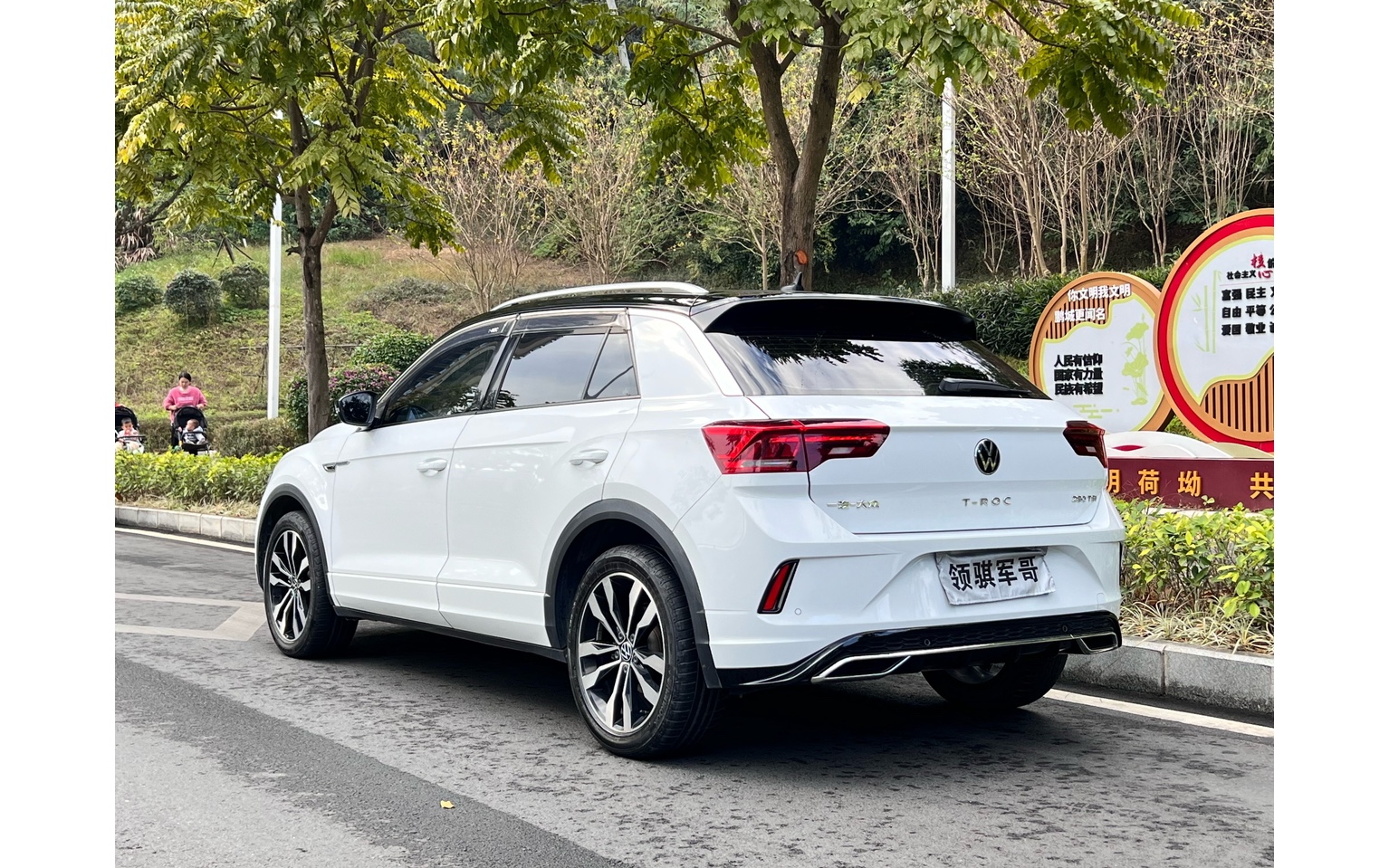 2021款 t-roc探歌 280tsi dsg两驱r-line pro智联版【上牌时间】2021