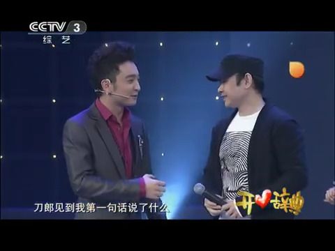 [图]刀郎  2011年央视《开心辞典》开心盛典