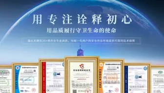 气体分析仪 #气体检测仪逸云天