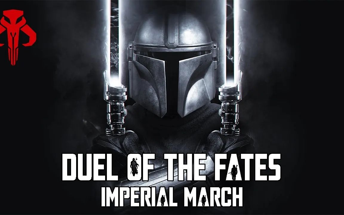 [图]星球大战：命运对决Duel of The Fates x Imperial March | EPIC MANDALORIAN VERSION