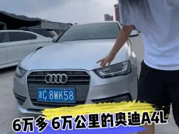 Download Video: 6万多 6万公里的奥迪A4L