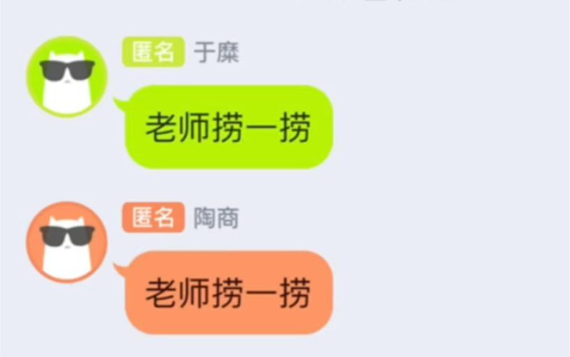 期末考试当大学生期末考试求老师捞自己一把的样子咱们意念合一老师也