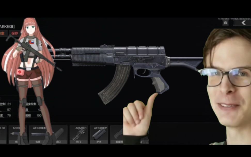 在暗区拥有aek971是什么感觉?