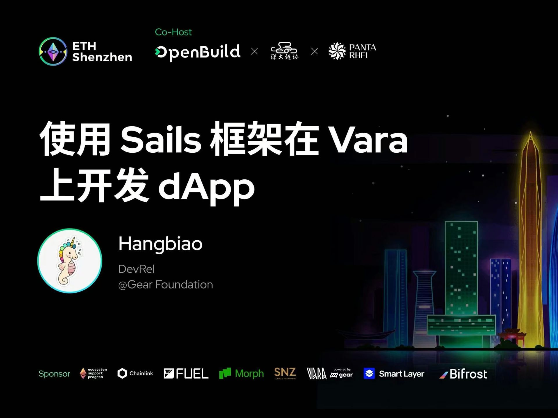 使用 Sails 框架在 Vara 上开发 dApp哔哩哔哩bilibili