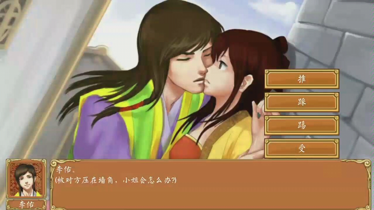 【皇后成长计划】当你攻略李四时被他弟弟壁咚还被看到
