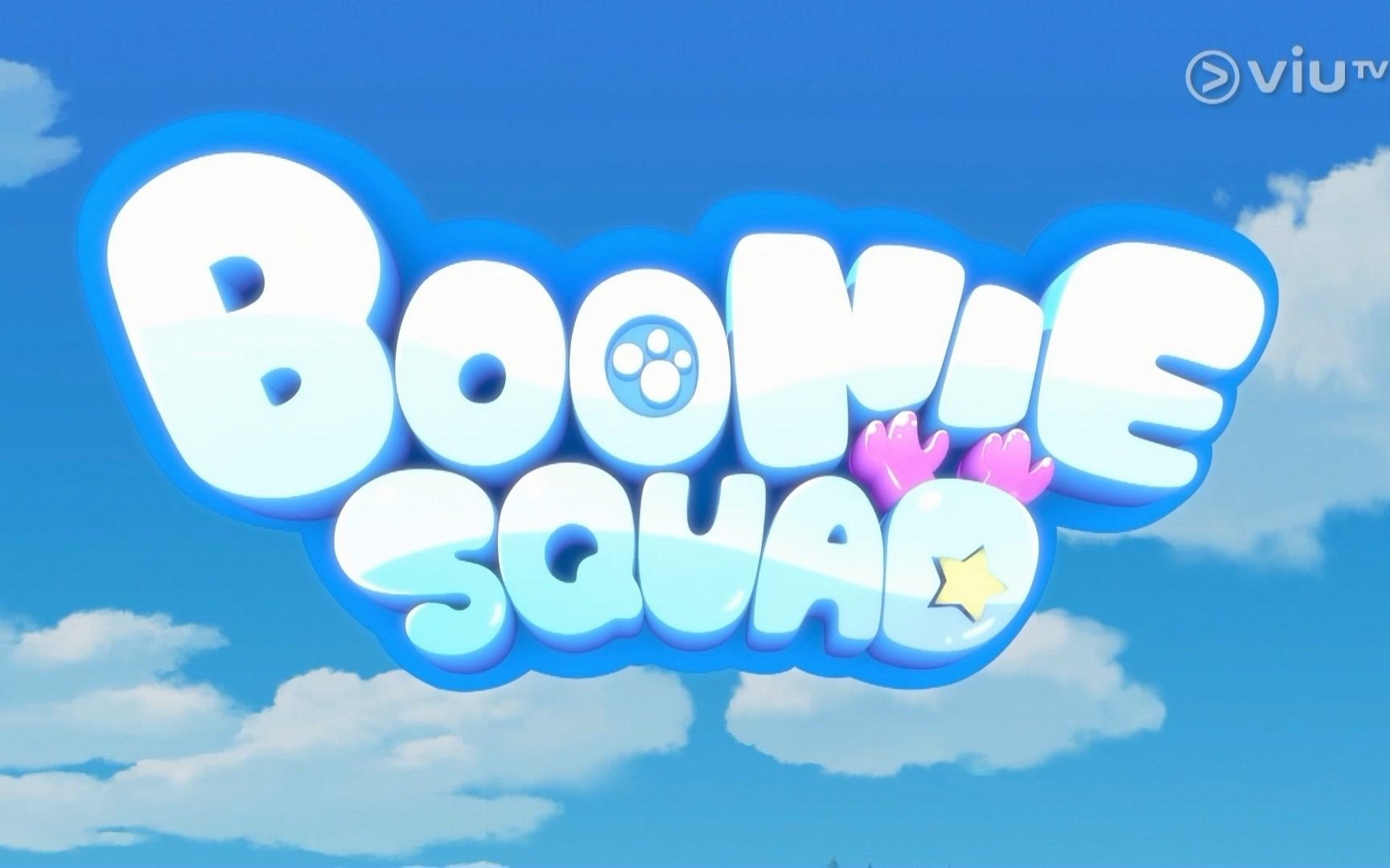 [图]熊熊帮帮团Boonie Squad粤语viutv播出片段20221208(英文版片头）