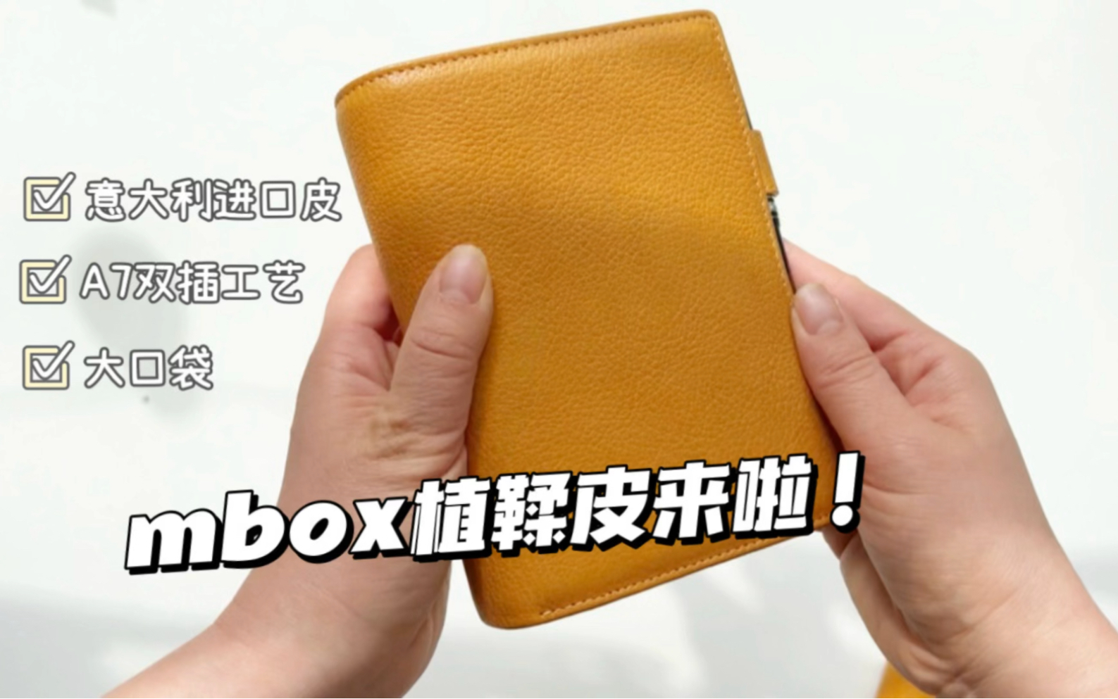 mbox植鞣皮来啦哔哩哔哩bilibili