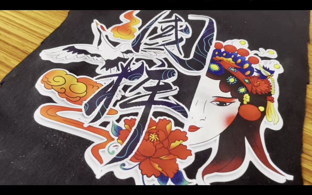 免镂空白墨烫画,细节展示