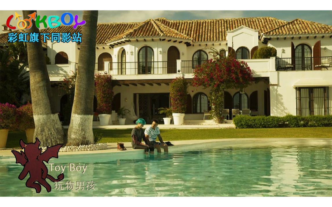 剧情支线西班牙toyboy玩物男孩andreajairo线3