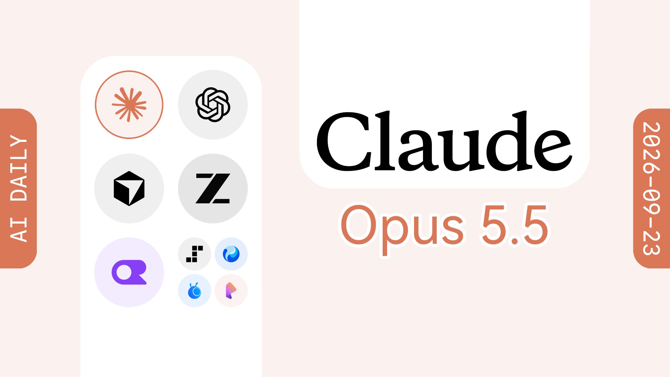 Anthropic 发布 Claude Opus 5.5；OpenAI 发布 GPT-6 Sol 和 GPT-6 Luna【AI 早报 2026-09-23】