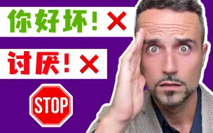 Download Video: 高段位撒娇：最让男人心软的10句话，绝对让他毫无抵抗力！