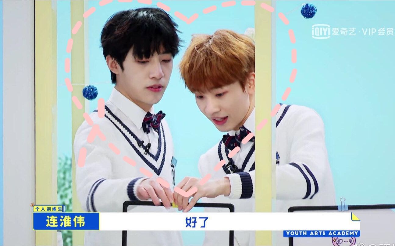 【当你】正中夏淮 79 夏瀚宇x连淮伟/甜向